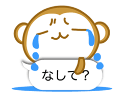 Monkey of Hachinohe valve (animation) sticker #12114503