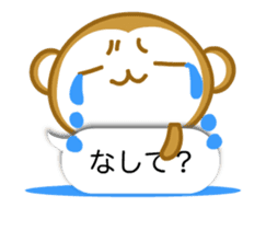 Monkey of Hachinohe valve (animation) sticker #12114503