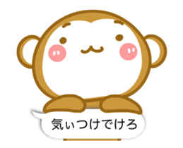 Monkey of Hachinohe valve (animation) sticker #12114504