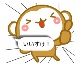 Monkey of Hachinohe valve (animation) sticker #12114507