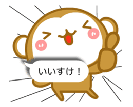 Monkey of Hachinohe valve (animation) sticker #12114507