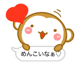 Monkey of Hachinohe valve (animation) sticker #12114509