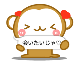 Monkey of Hachinohe valve (animation) sticker #12114510