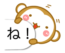 Monkey of Hachinohe valve (animation) sticker #12114511