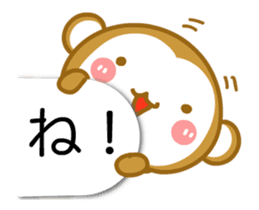 Monkey of Hachinohe valve (animation) sticker #12114511