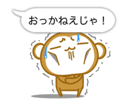 Monkey of Hachinohe valve (animation) sticker #12114512