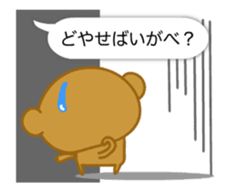 Monkey of Hachinohe valve (animation) sticker #12114513