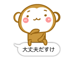 Monkey of Hachinohe valve (animation) sticker #12114515