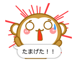 Monkey of Hachinohe valve (animation) sticker #12114516