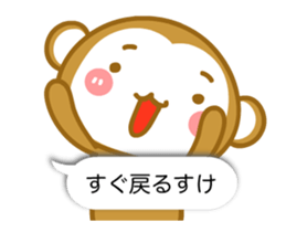 Monkey of Hachinohe valve (animation) sticker #12114517