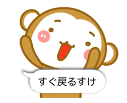 Monkey of Hachinohe valve (animation) sticker #12114517