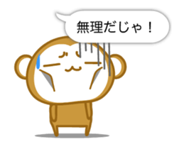 Monkey of Hachinohe valve (animation) sticker #12114518