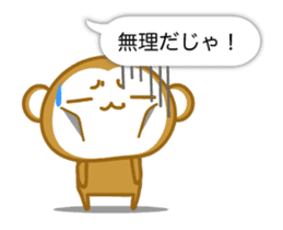Monkey of Hachinohe valve (animation) sticker #12114518