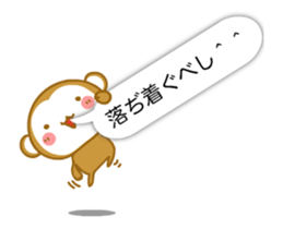 Monkey of Hachinohe valve (animation) sticker #12114519