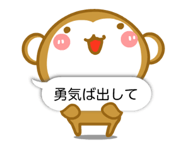Monkey of Hachinohe valve (animation) sticker #12114521