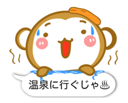Monkey of Hachinohe valve (animation) sticker #12114522