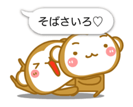 Monkey of Hachinohe valve (animation) sticker #12114523