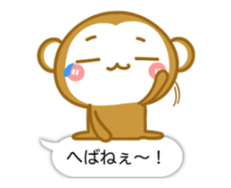 Monkey of Hachinohe valve (animation) sticker #12114525