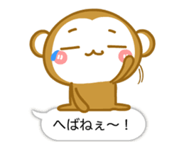 Monkey of Hachinohe valve (animation) sticker #12114525