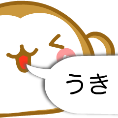 Monkey of Hachinohe valve (animation)