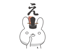 Kyoto rabbit - Animated! 1 sticker #12114527