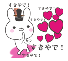 Kyoto rabbit - Animated! 1 sticker #12114530