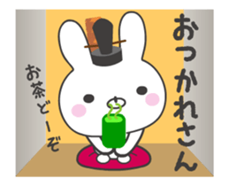 Kyoto rabbit - Animated! 1 sticker #12114532