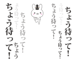 Kyoto rabbit - Animated! 1 sticker #12114533