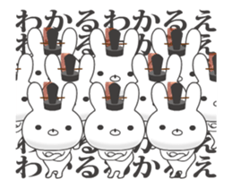 Kyoto rabbit - Animated! 1 sticker #12114537