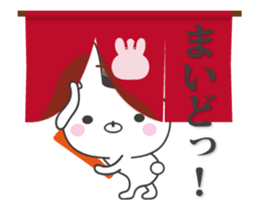 Kyoto rabbit - Animated! 1 sticker #12114542