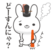 Kyoto rabbit - Animated! 1 sticker #12114544