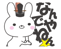 Kyoto rabbit - Animated! 1 sticker #12114548