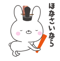 Kyoto rabbit - Animated! 1 sticker #12114549