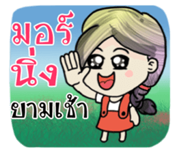 Jessica babo sticker #12114638