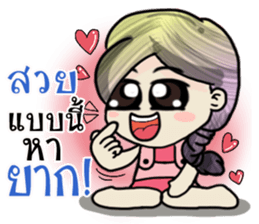 Jessica babo sticker #12114639