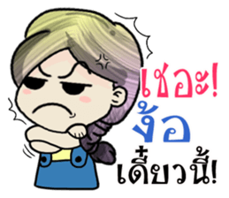 Jessica babo sticker #12114640