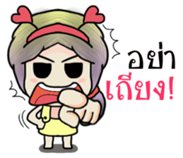 Jessica babo sticker #12114643