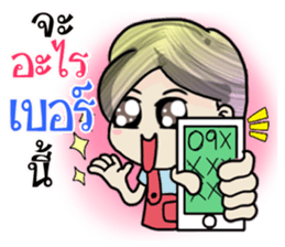 Jessica babo sticker #12114645