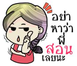 Jessica babo sticker #12114651