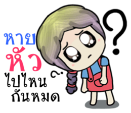 Jessica babo sticker #12114652