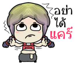 Jessica babo sticker #12114653