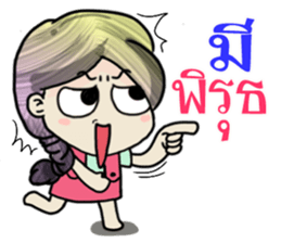 Jessica babo sticker #12114654