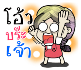 Jessica babo sticker #12114655