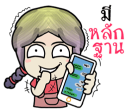 Jessica babo sticker #12114660