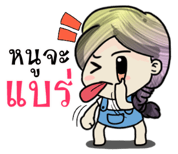Jessica babo sticker #12114661