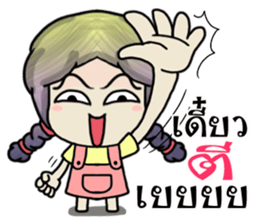 Jessica babo sticker #12114663