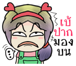 Jessica babo sticker #12114665