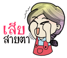 Jessica babo sticker #12114666