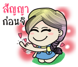 Jessica babo sticker #12114667