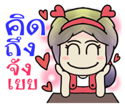 Jessica babo sticker #12114669